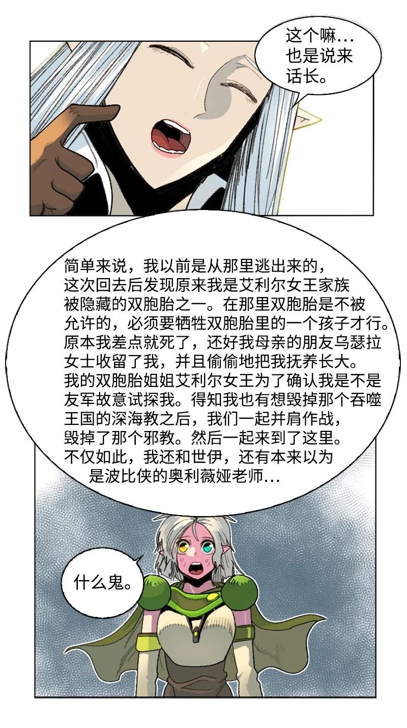 143 绝处逢生82