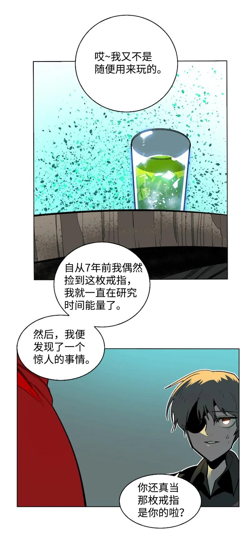 96 回到过去70