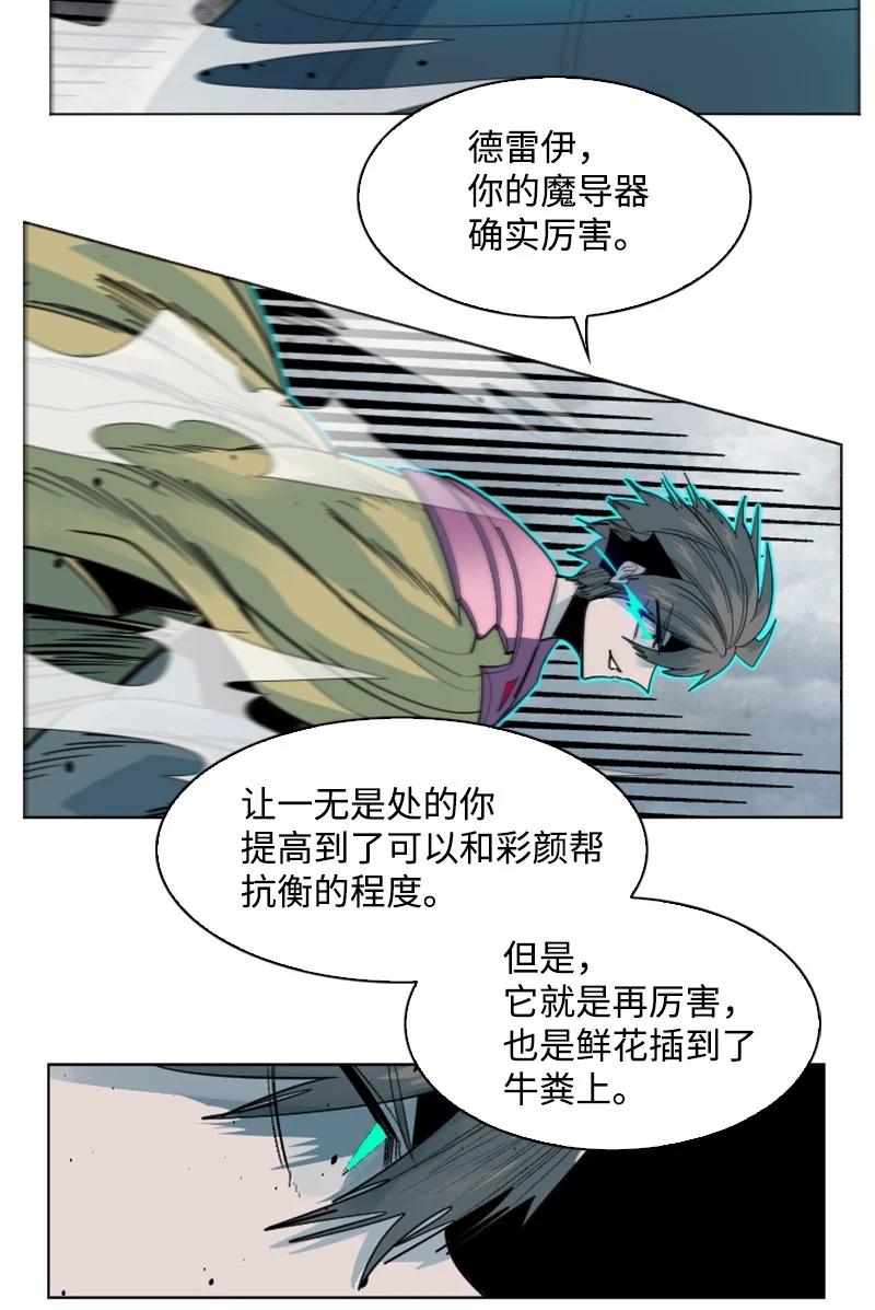 152 隐藏王牌34
