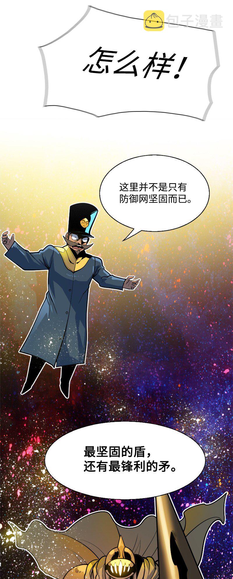 178 鸠占鹊巢57
