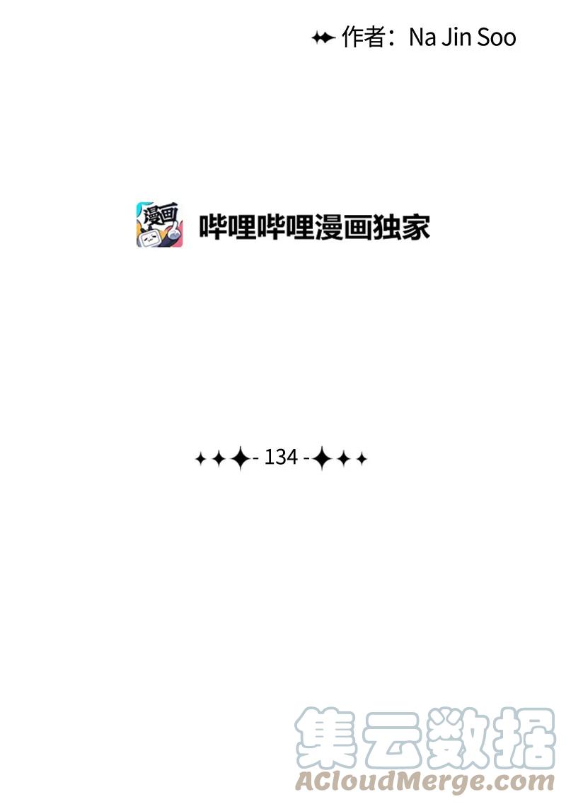 134 预言成真70