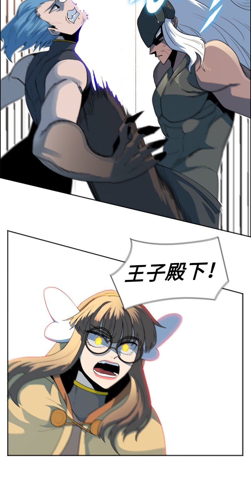 205 被捕56