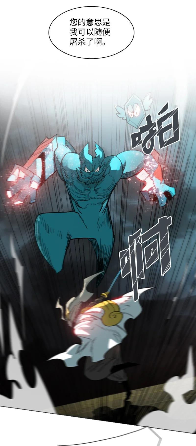 117 王者归来11