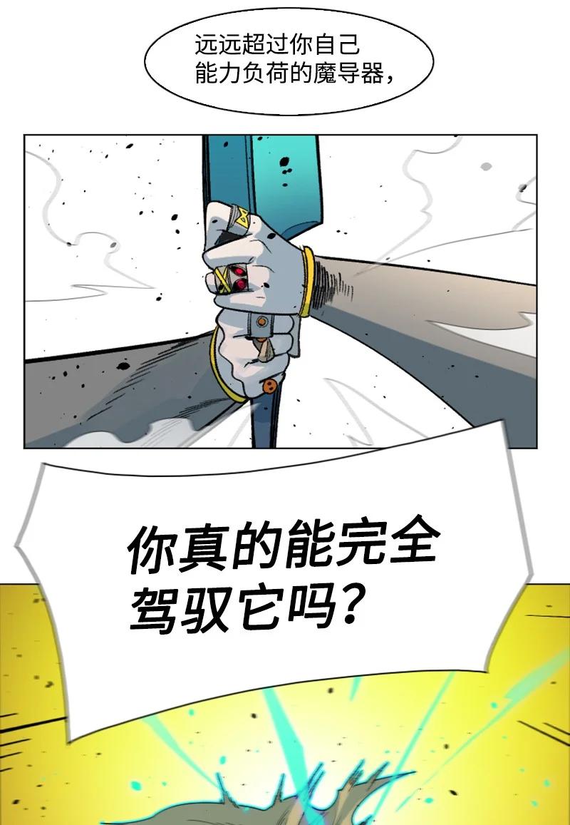 152 隐藏王牌35