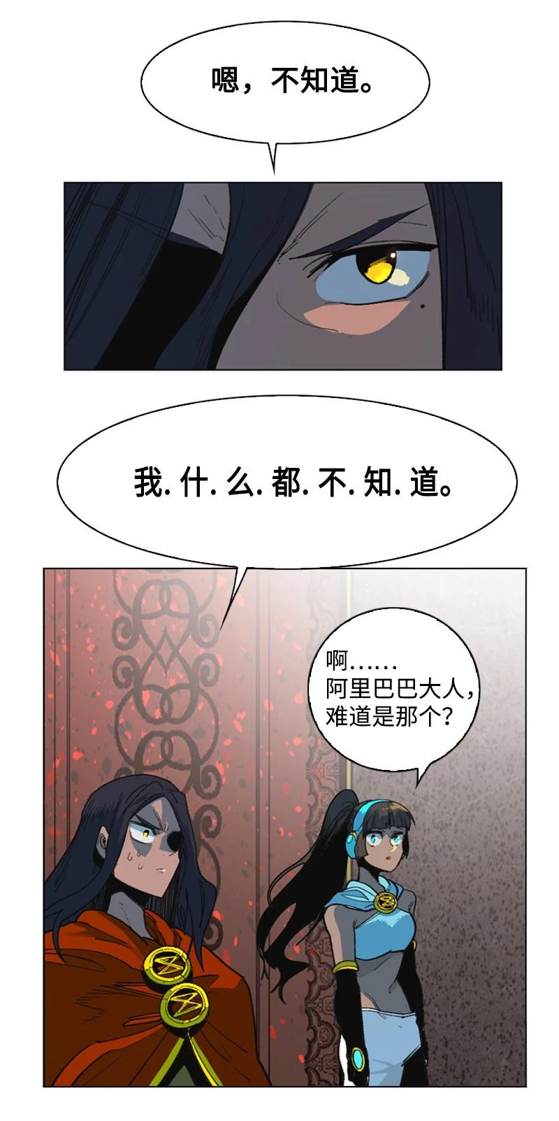 91 阿里巴巴的儿子41
