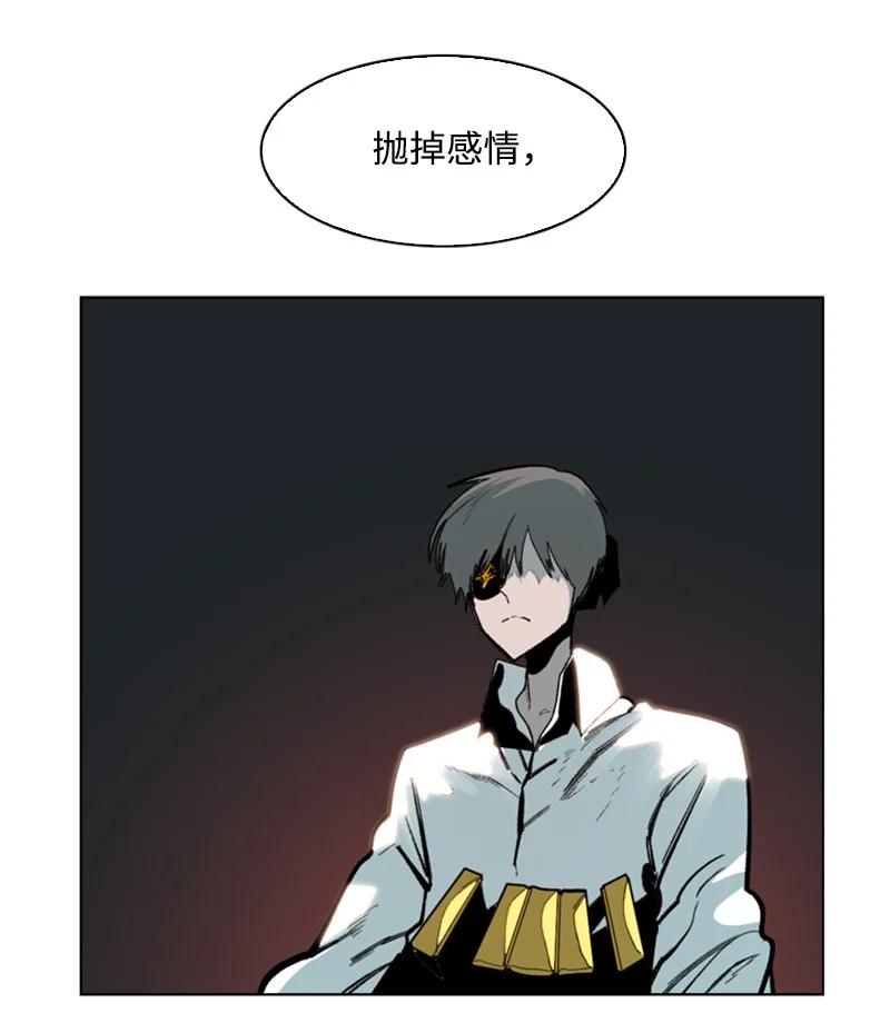 74 君王缔造者80