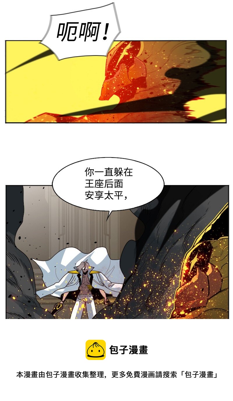 173 神的溃败20