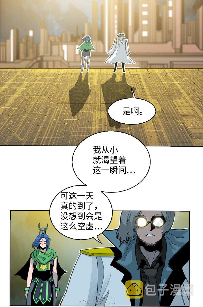 174 最後的选择3