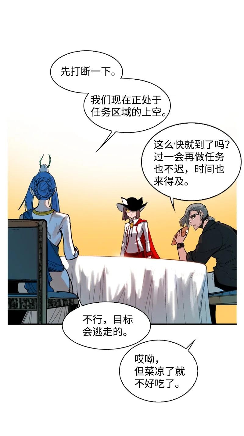 37 王族蓝眼34