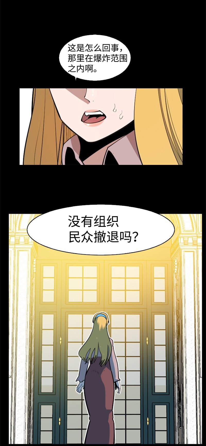 198 卖国奴女王22