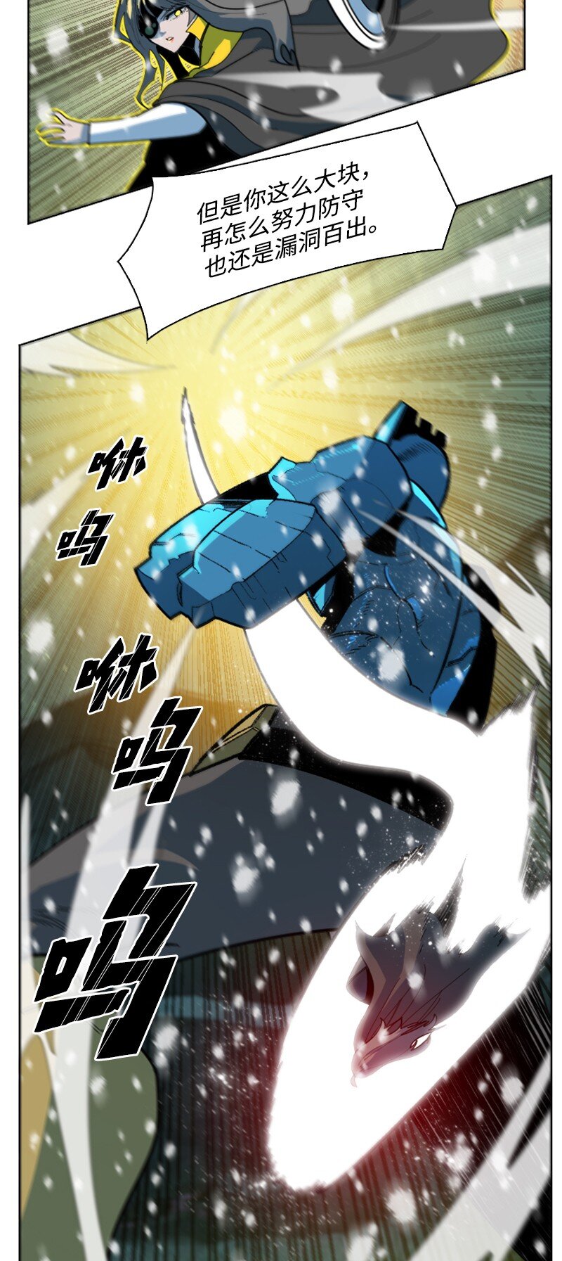 191 新境界24
