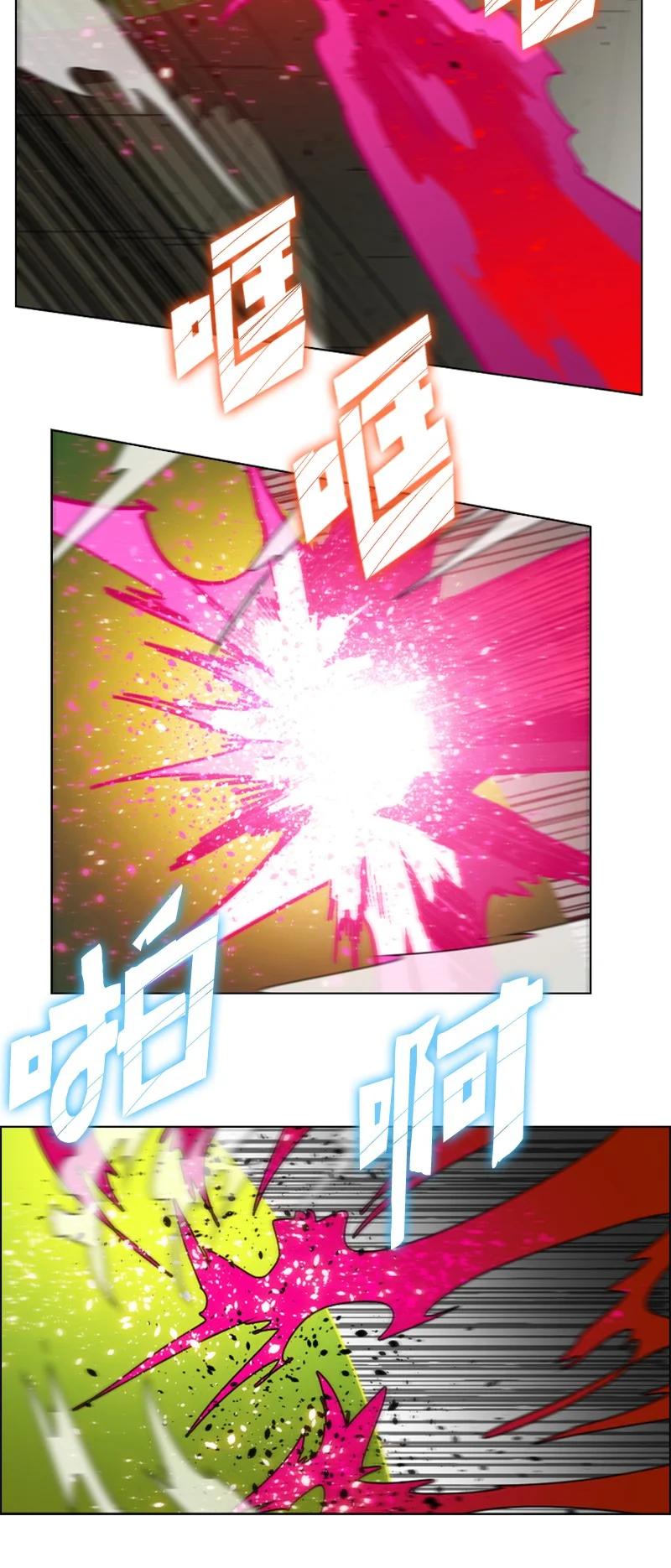 119 发起反攻71