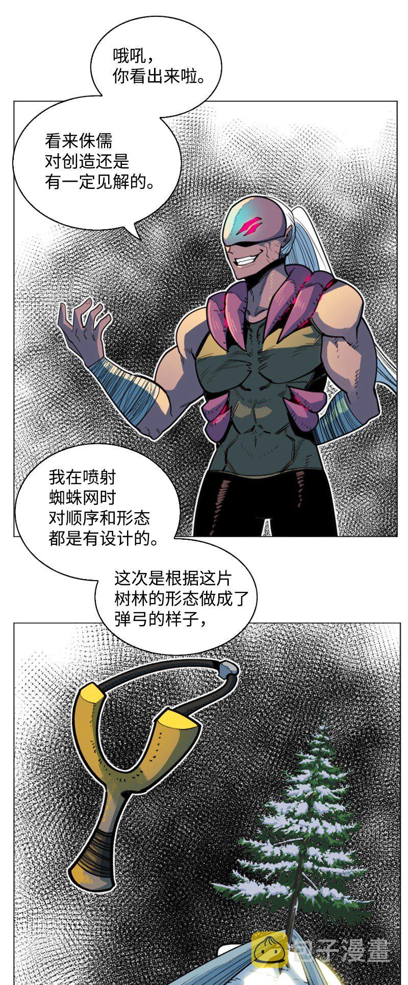186 恼人的蛛网66