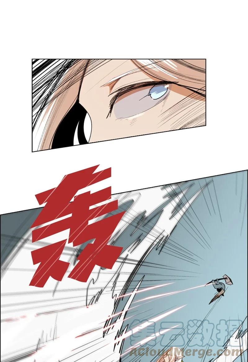 46 互换身体58