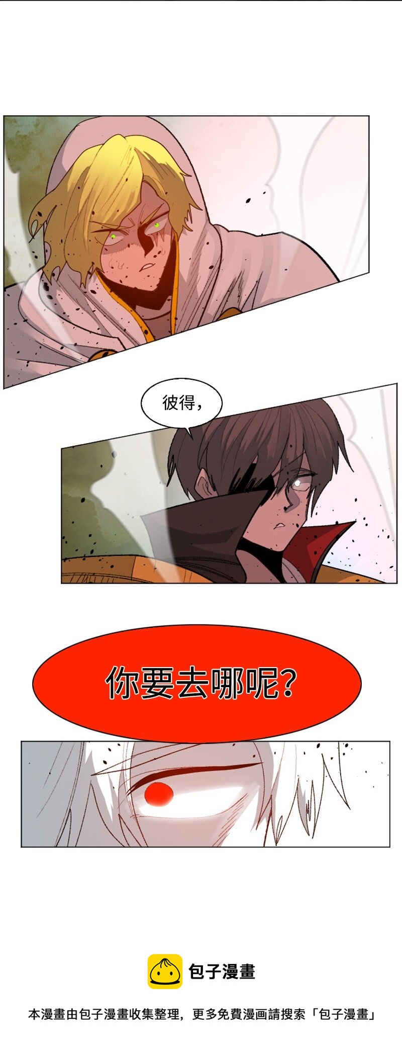 173 神的溃败68