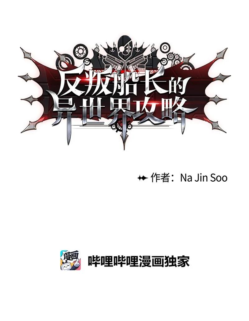 115 蓝色野兽89