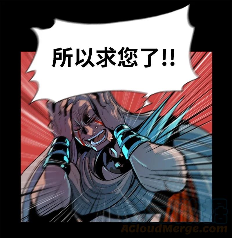17 叛徒48