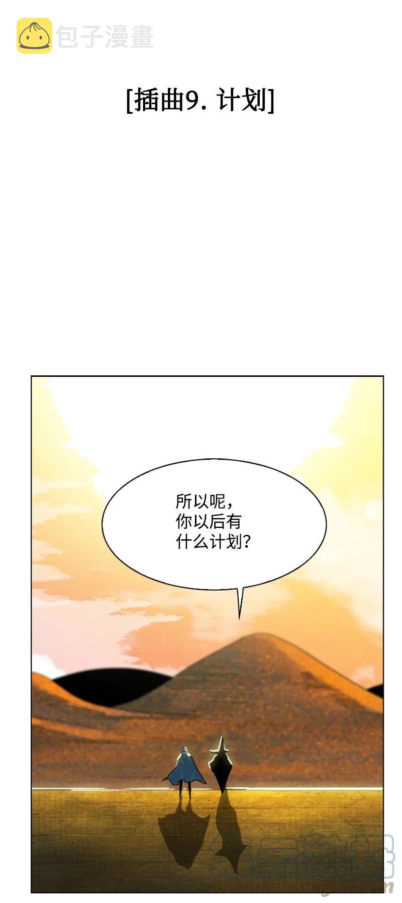 158 虎克的烦恼79