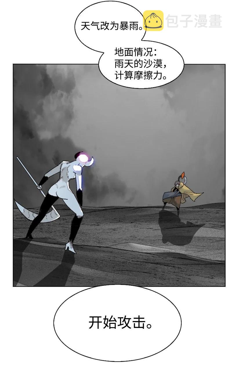 136 疯狂演算43