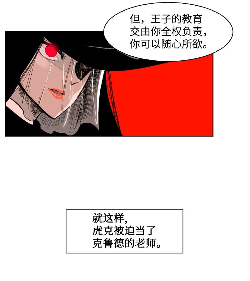 205 被捕64