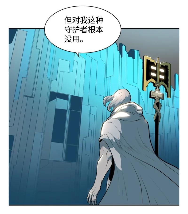 11 白热化57