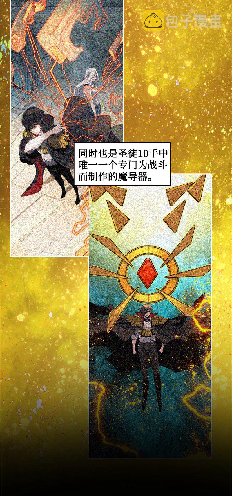 192 强敌3
