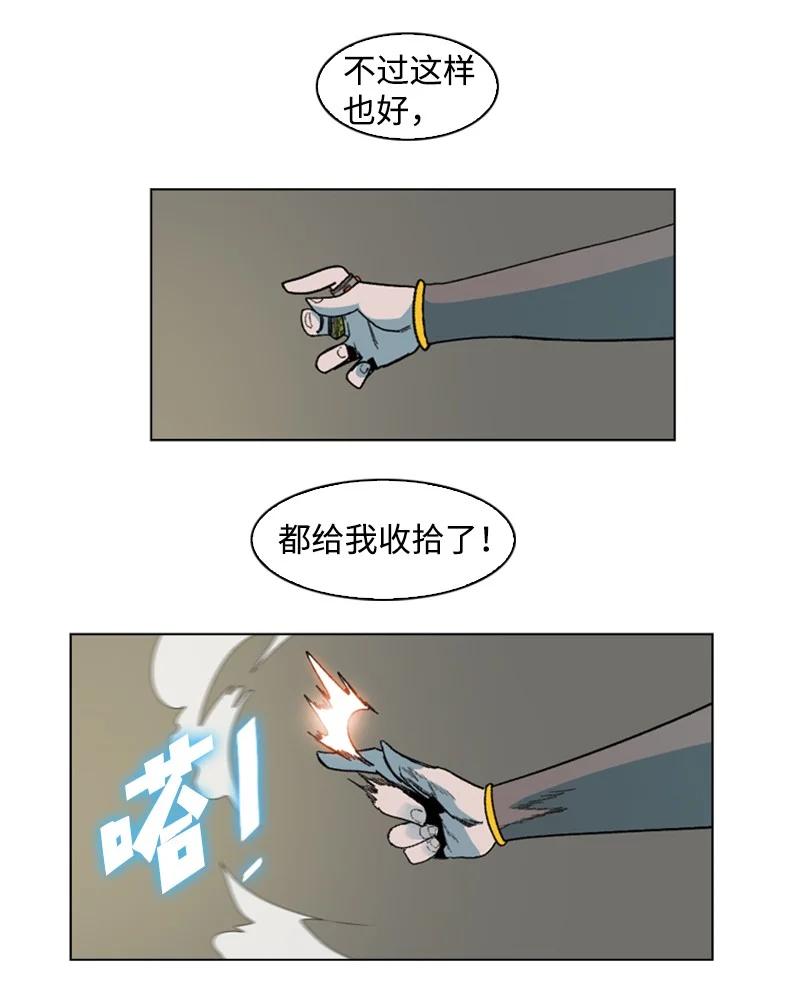 123 迷人的小鳄鱼20