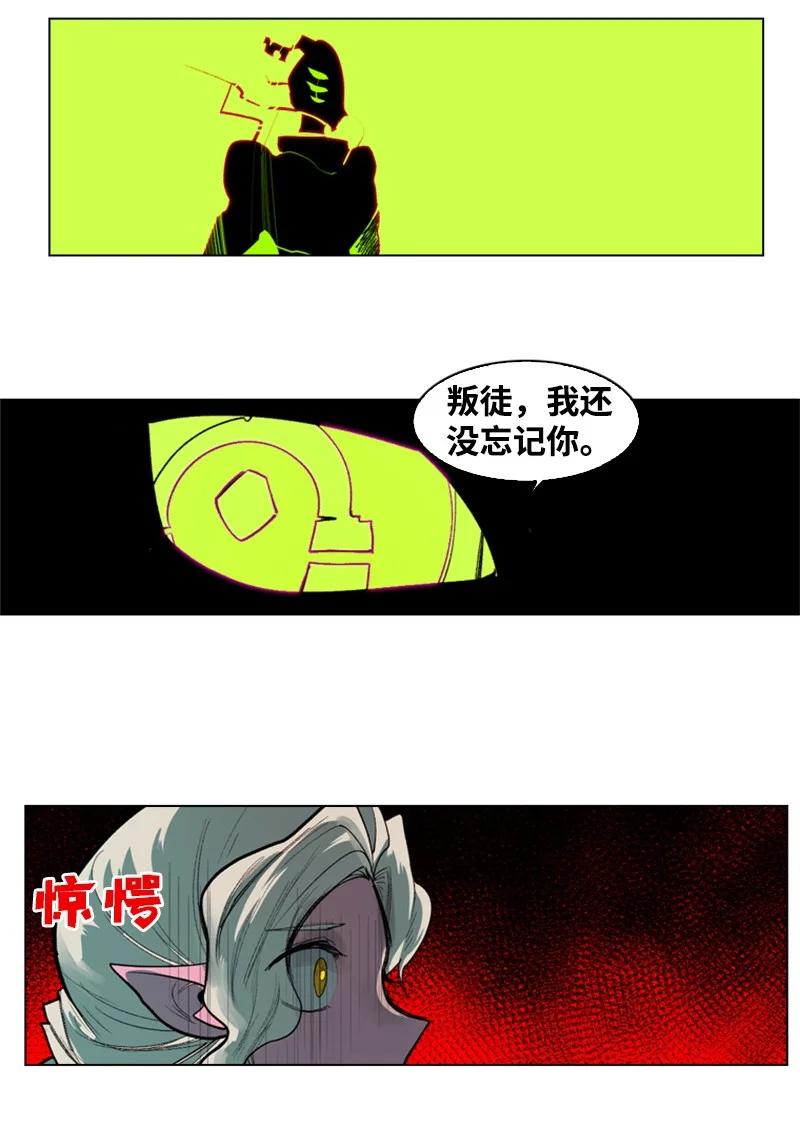 34 集合出战54
