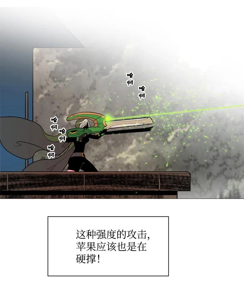 58 魔导工程学者15