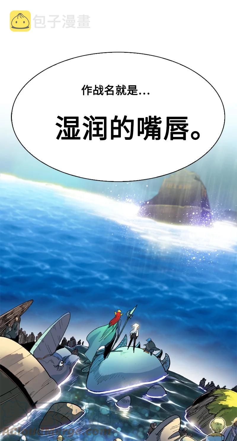 143 绝处逢生108