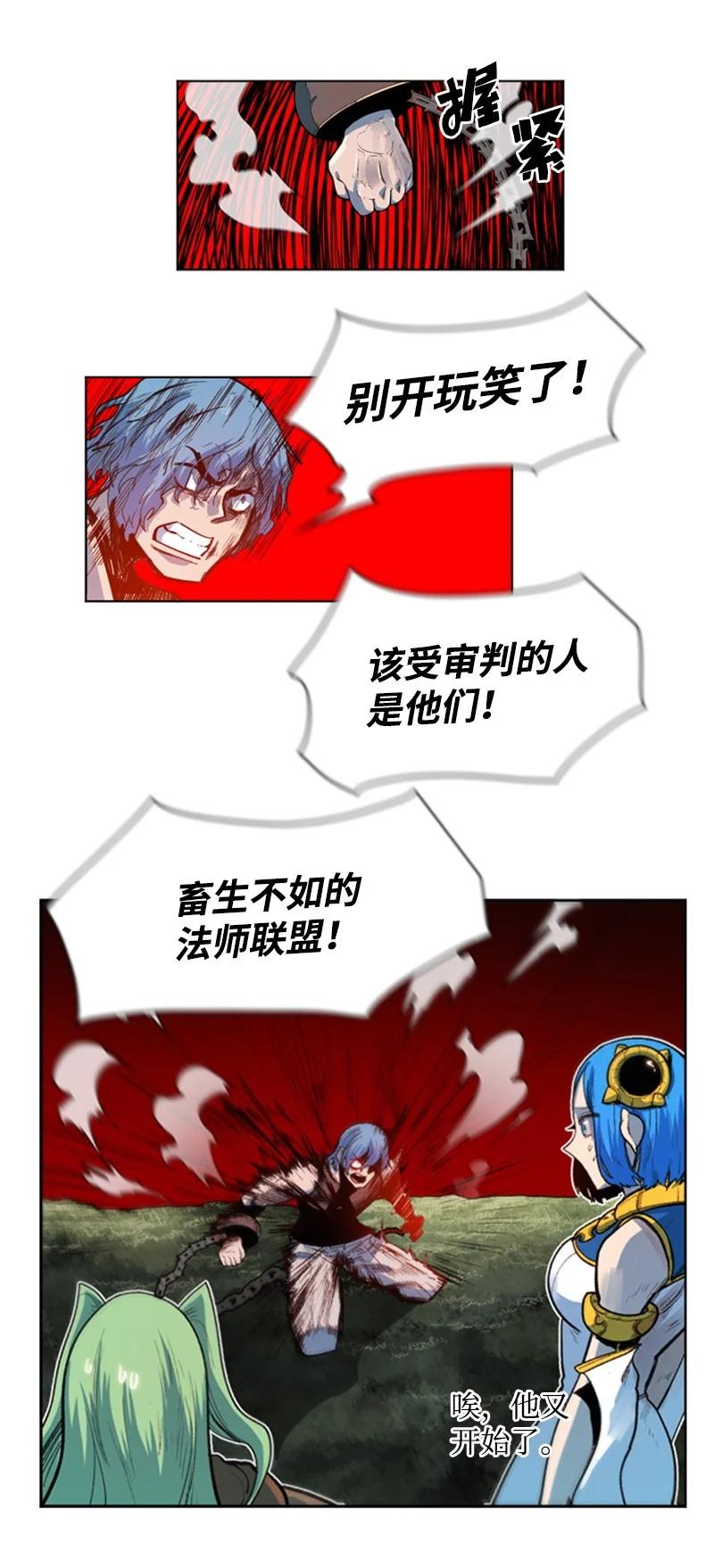 38 王子54