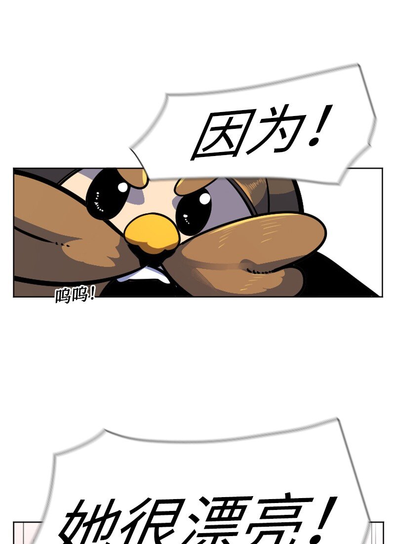181 讨欢心29