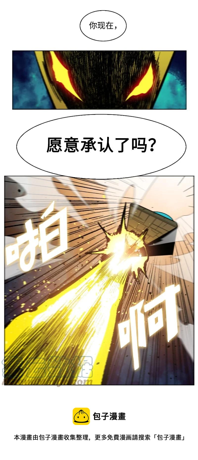 156 不是一个人的战斗148
