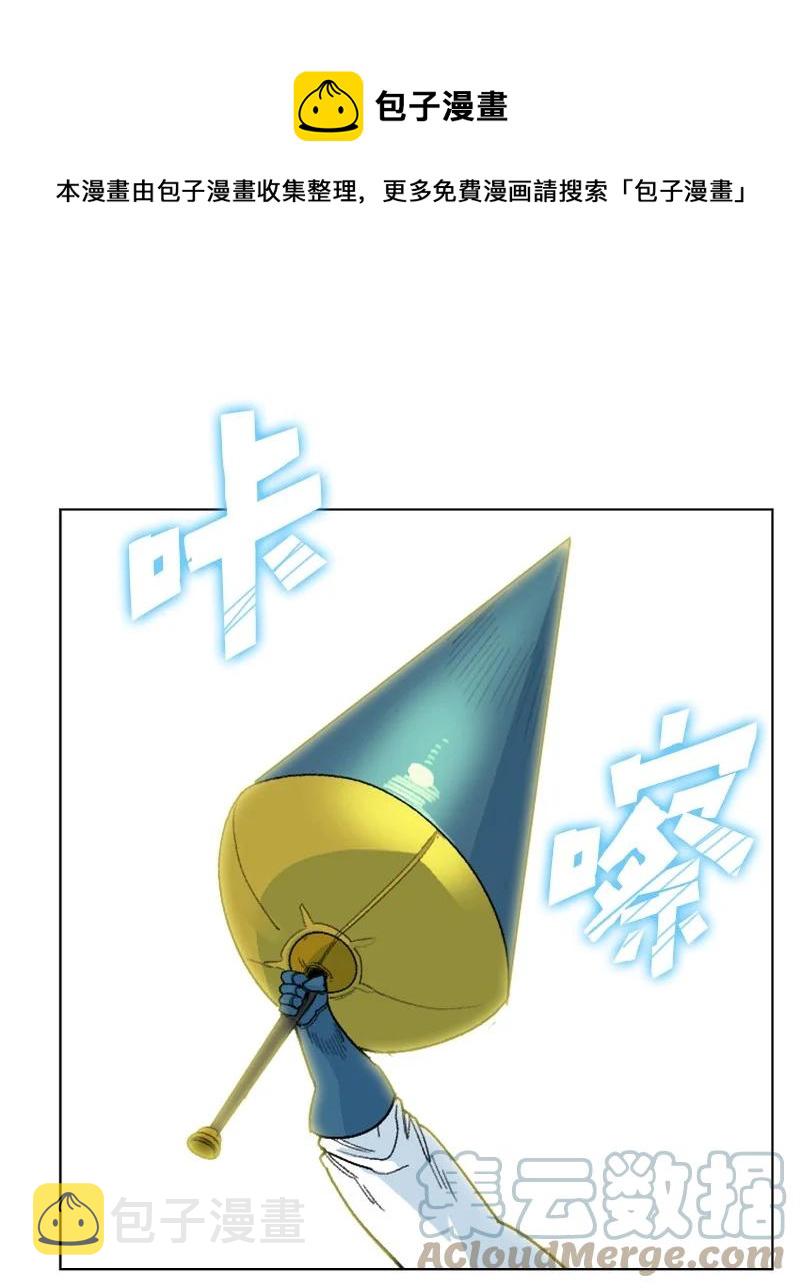 150 援军抵达72