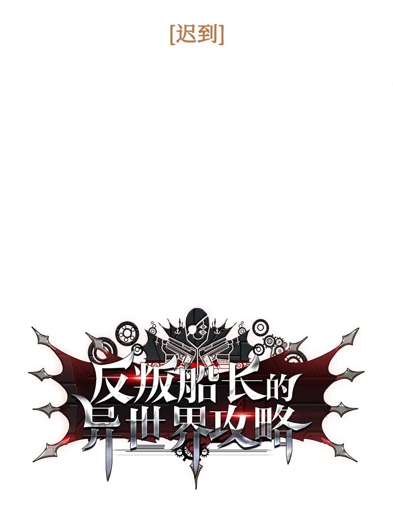 117 王者归来118