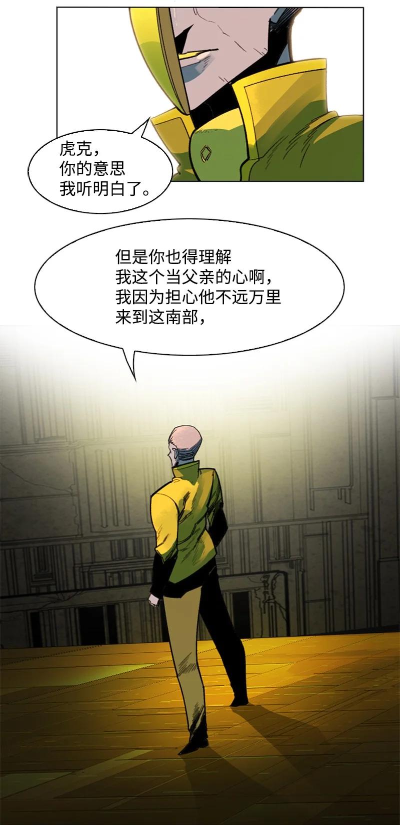 125 交换人质54