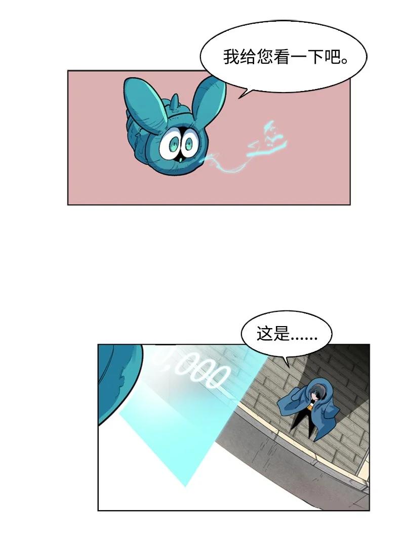45 进入副本23
