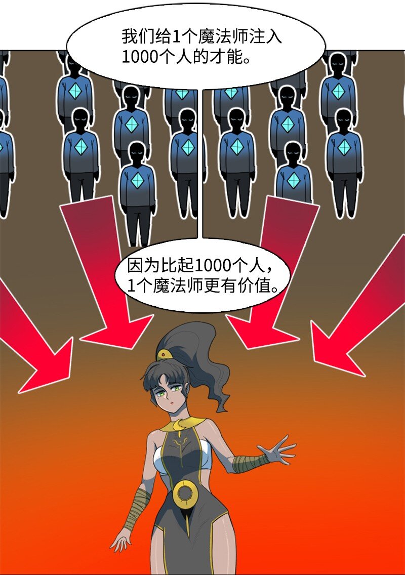 203 魔王降临75