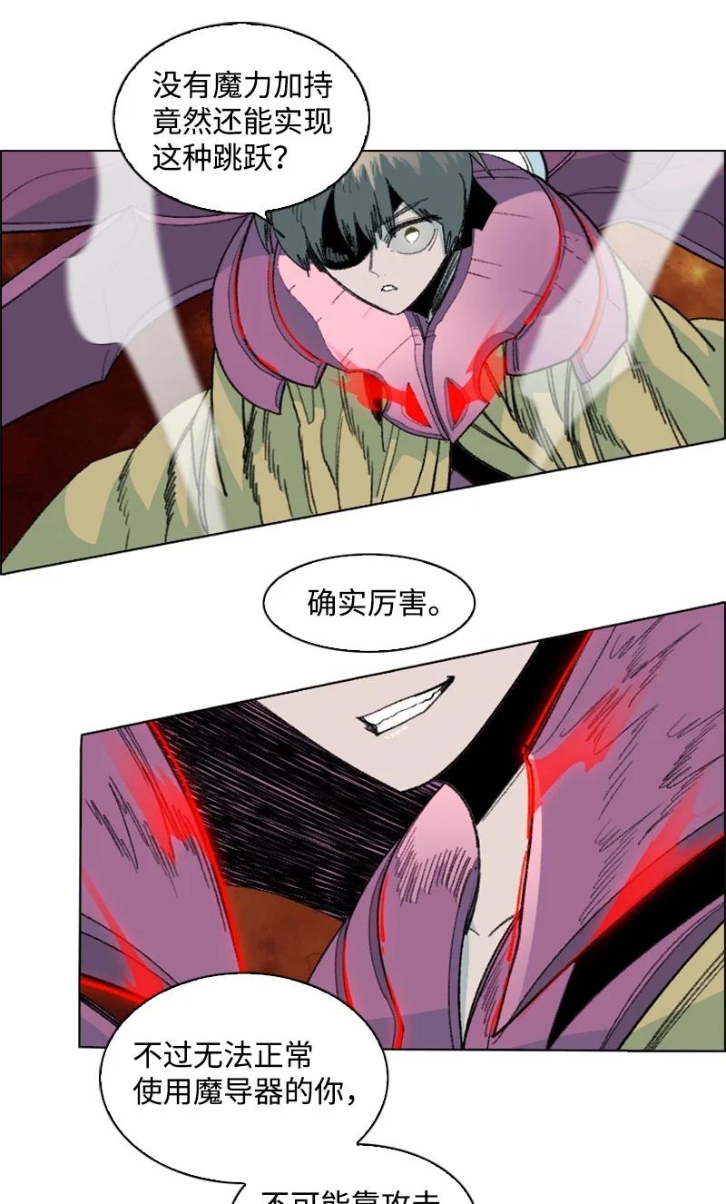 149 劲敌当前62