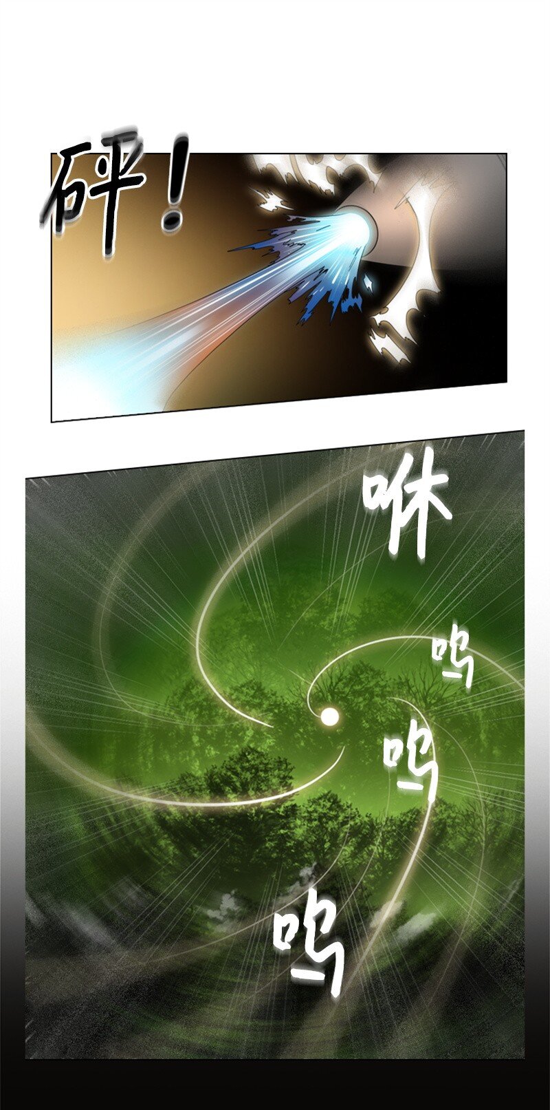 08 抛弃20
