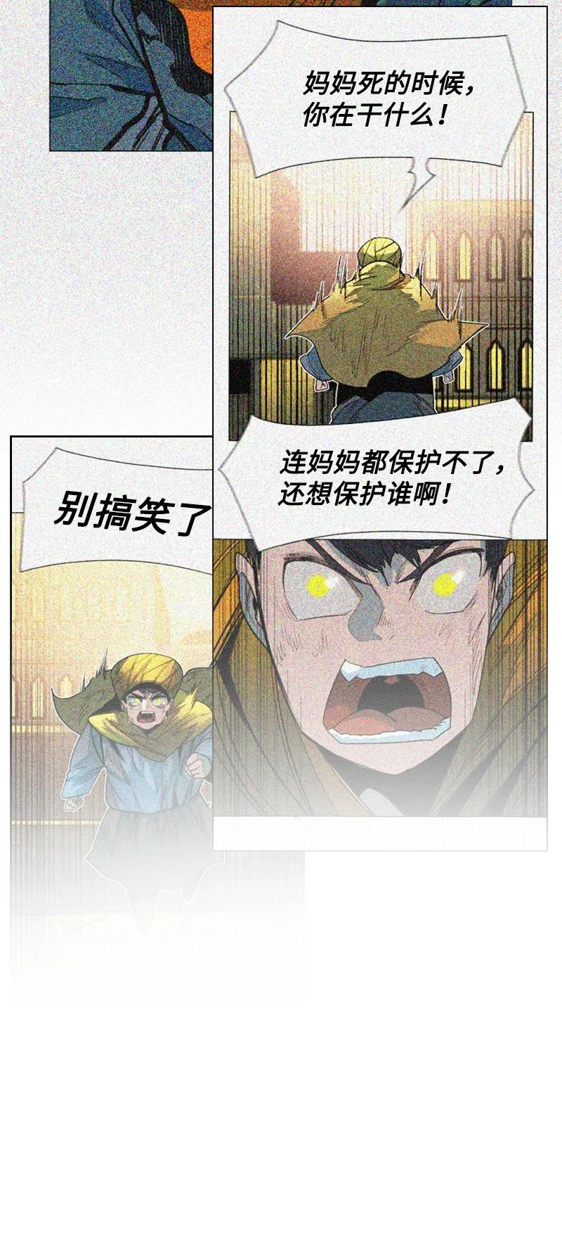 135 神灯90