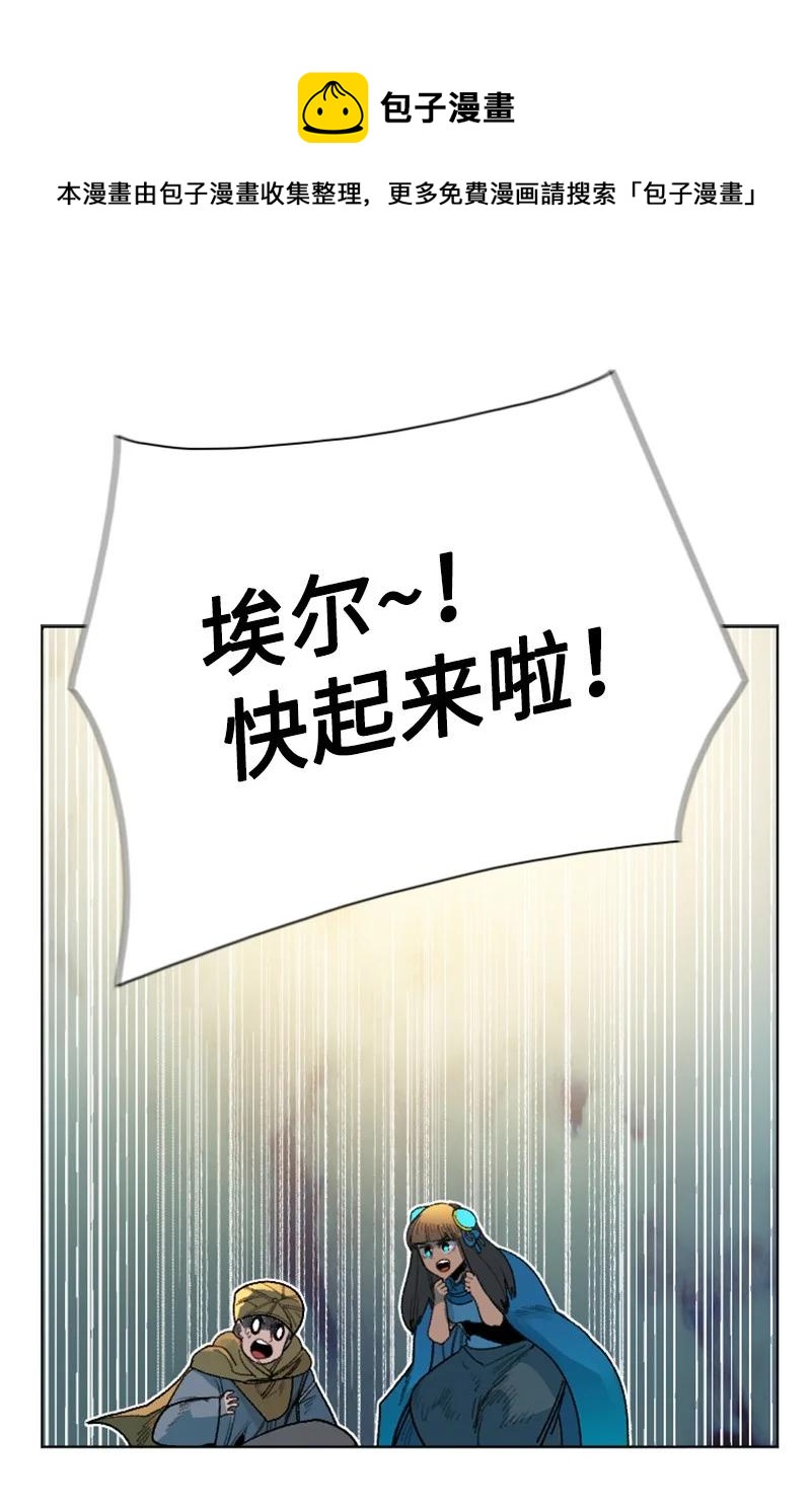 134 预言成真10