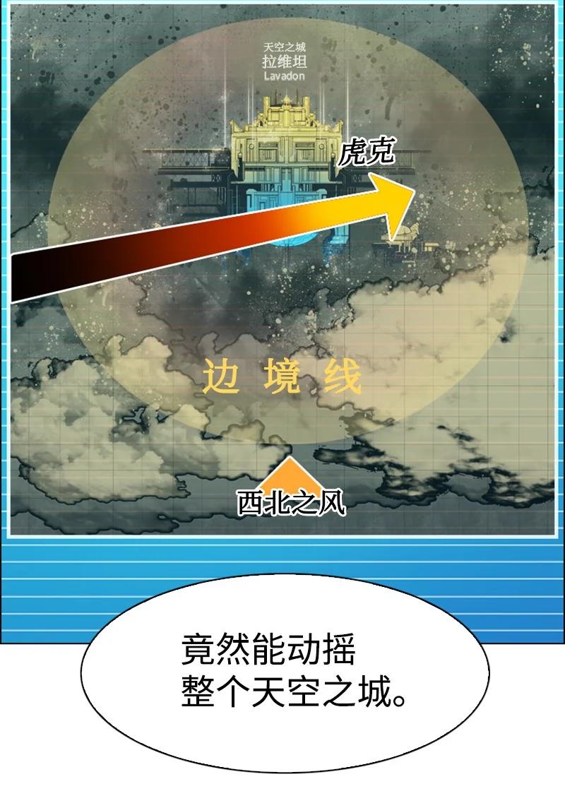 167 弑神37