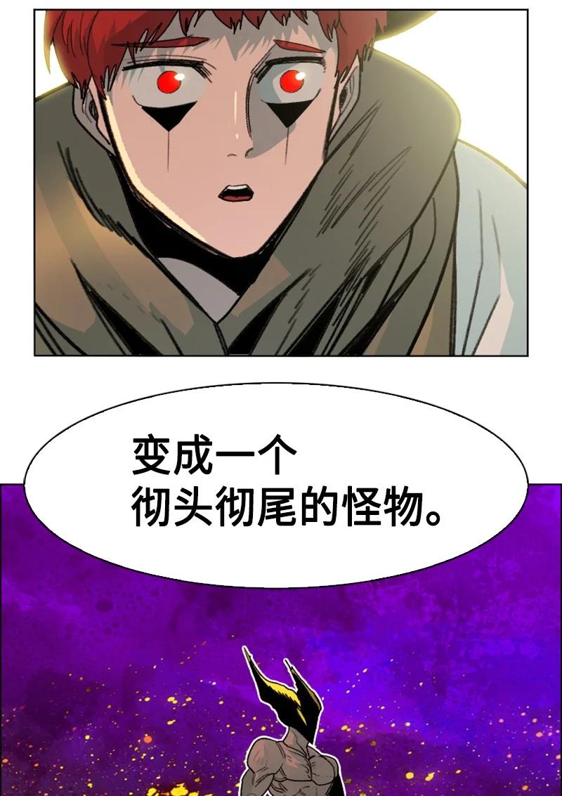 158 虎克的烦恼54