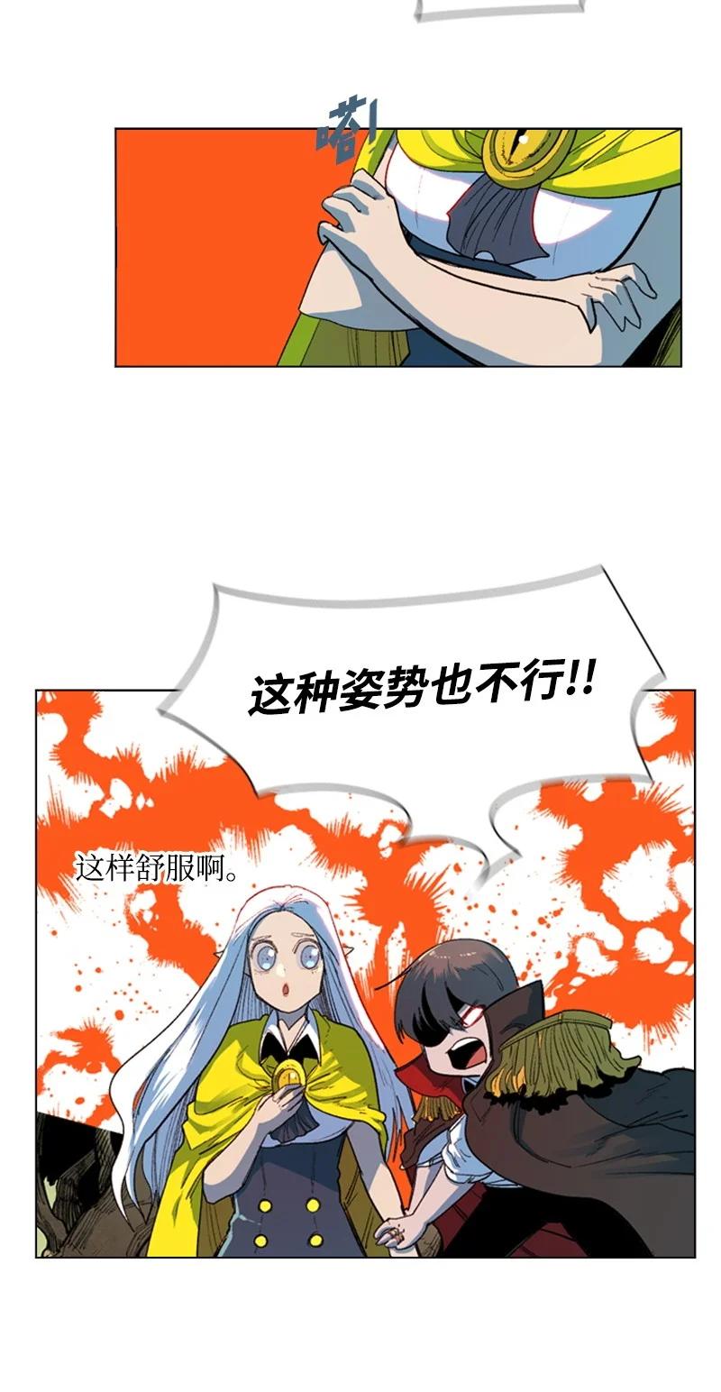 46 互换身体26