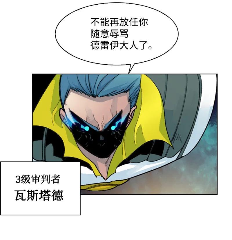 145 针锋相对56
