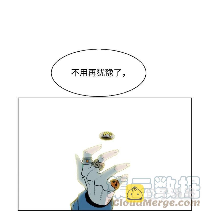160 建国大计70