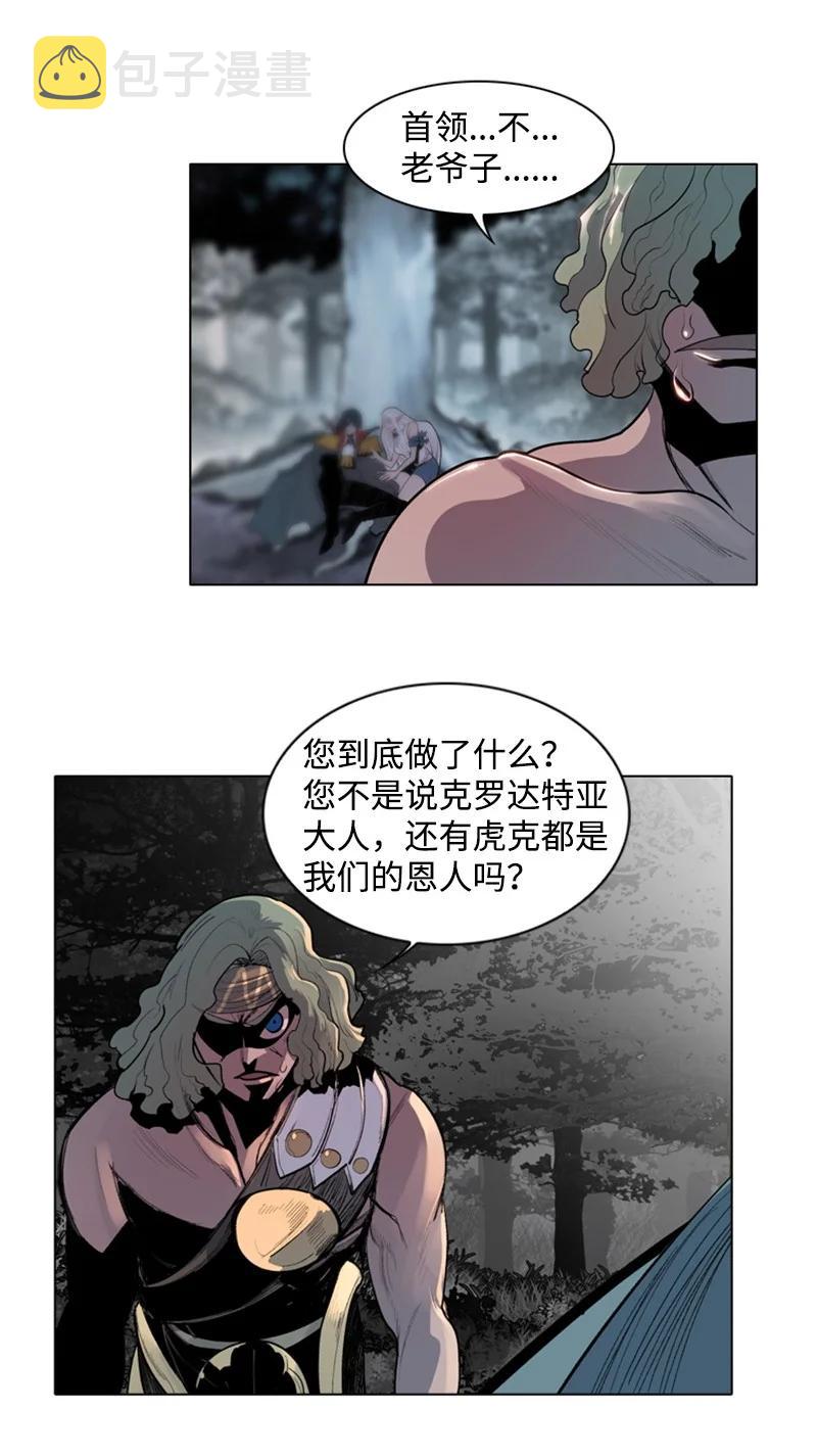 18 命悬一线16