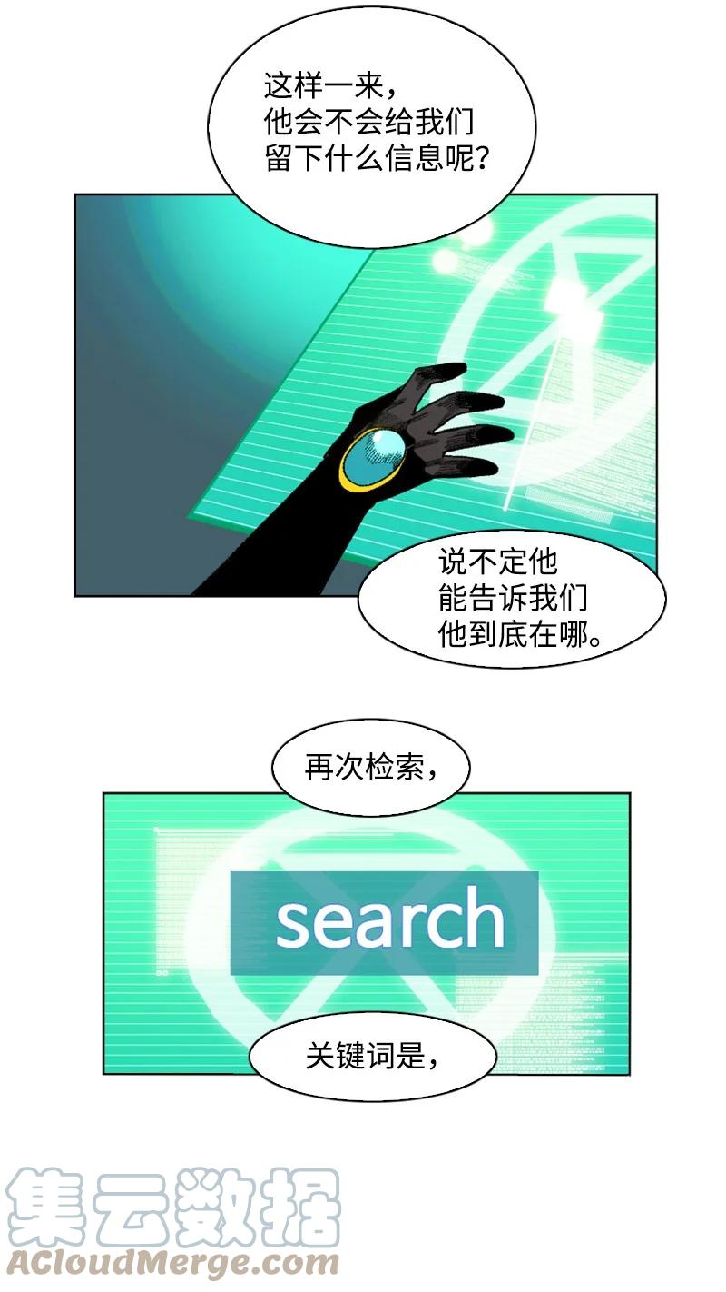 131 时间继承者61