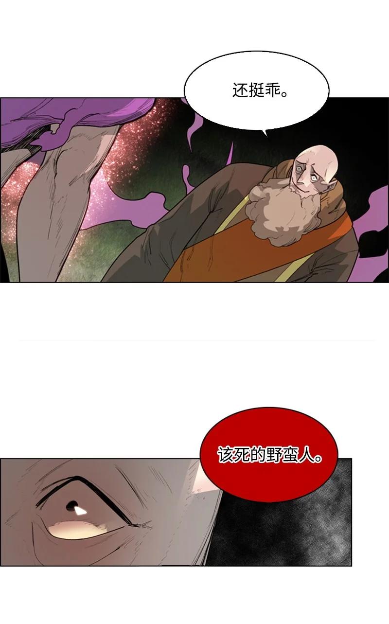 54 游戏开始5